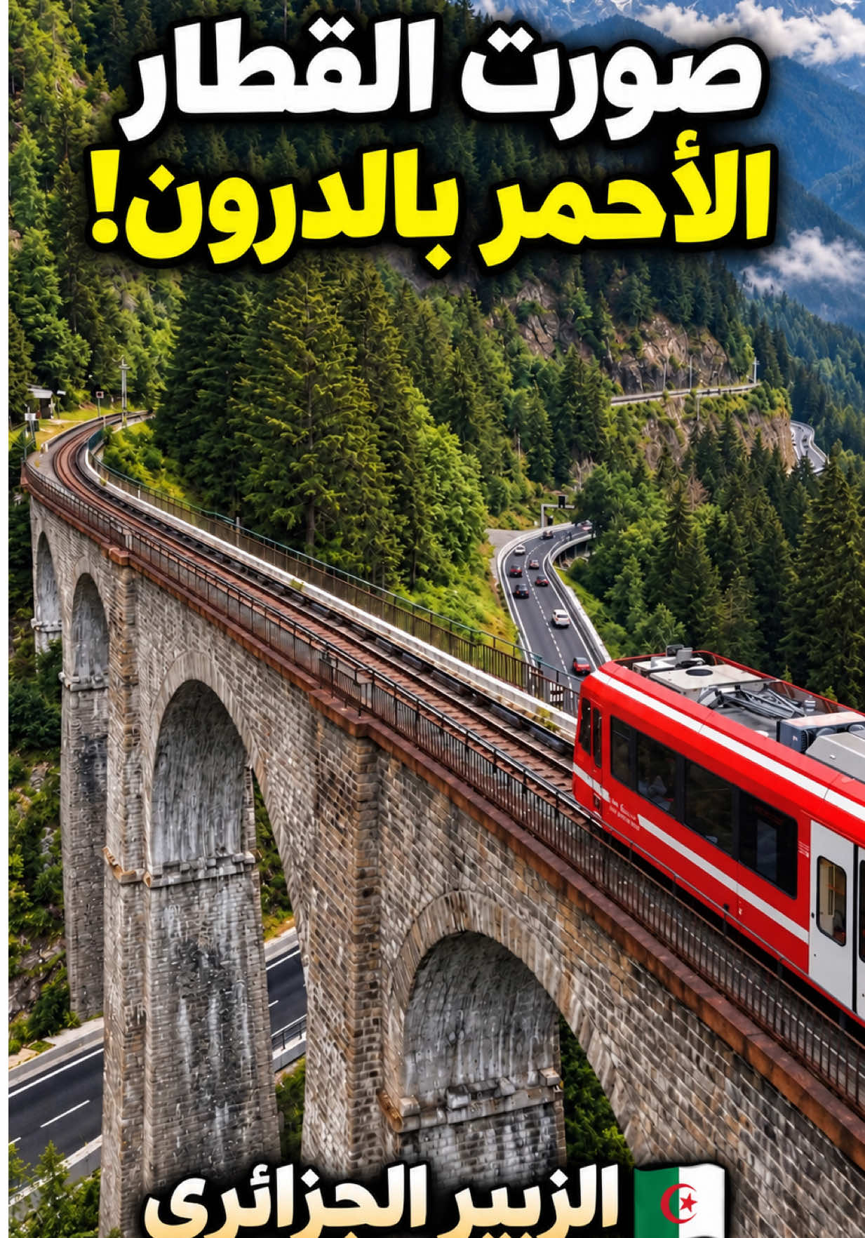 @🇵🇸زُبَير الجَزَاّئِرِي🇩🇿