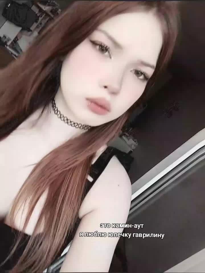@диана