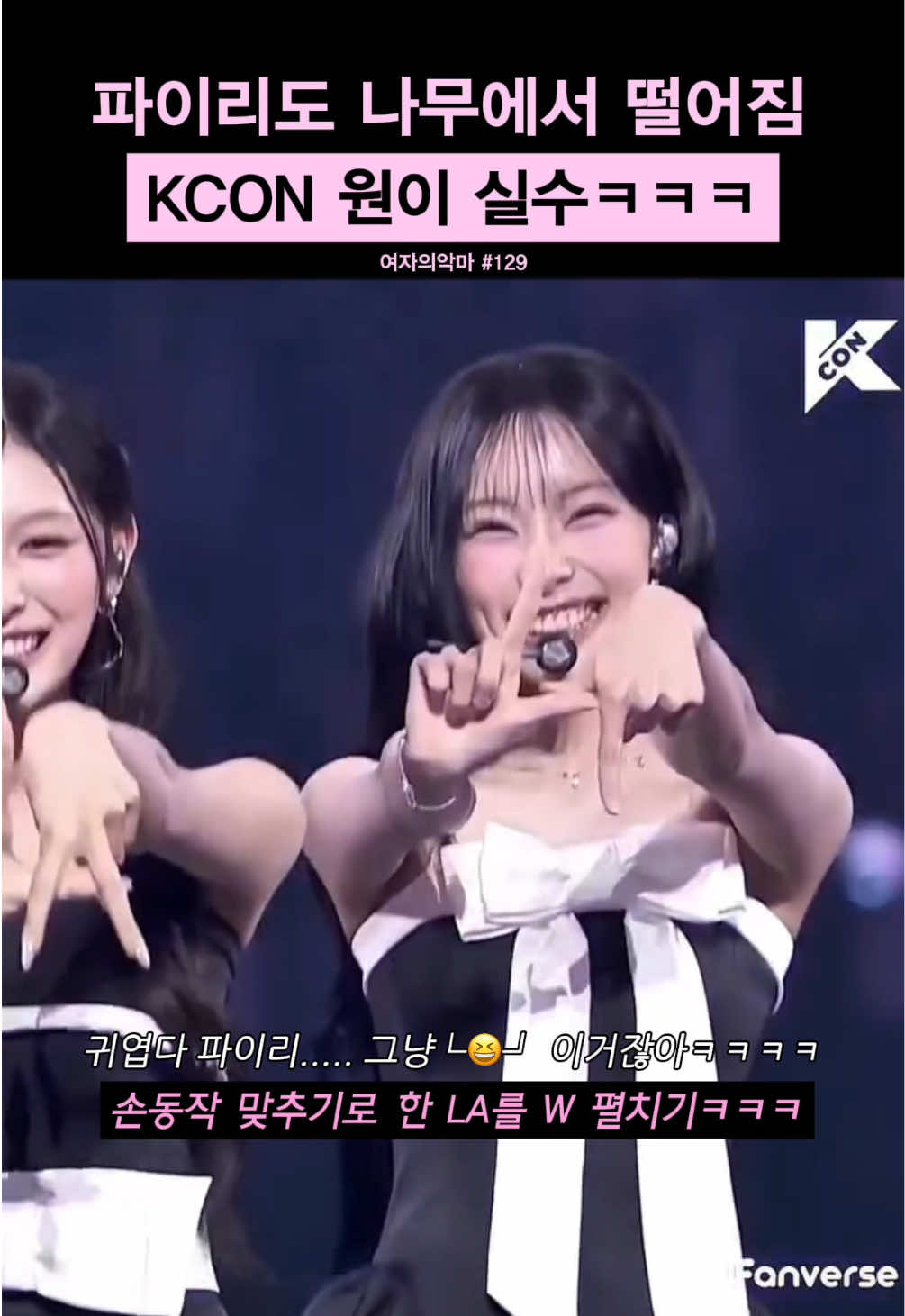 @여자의 악마