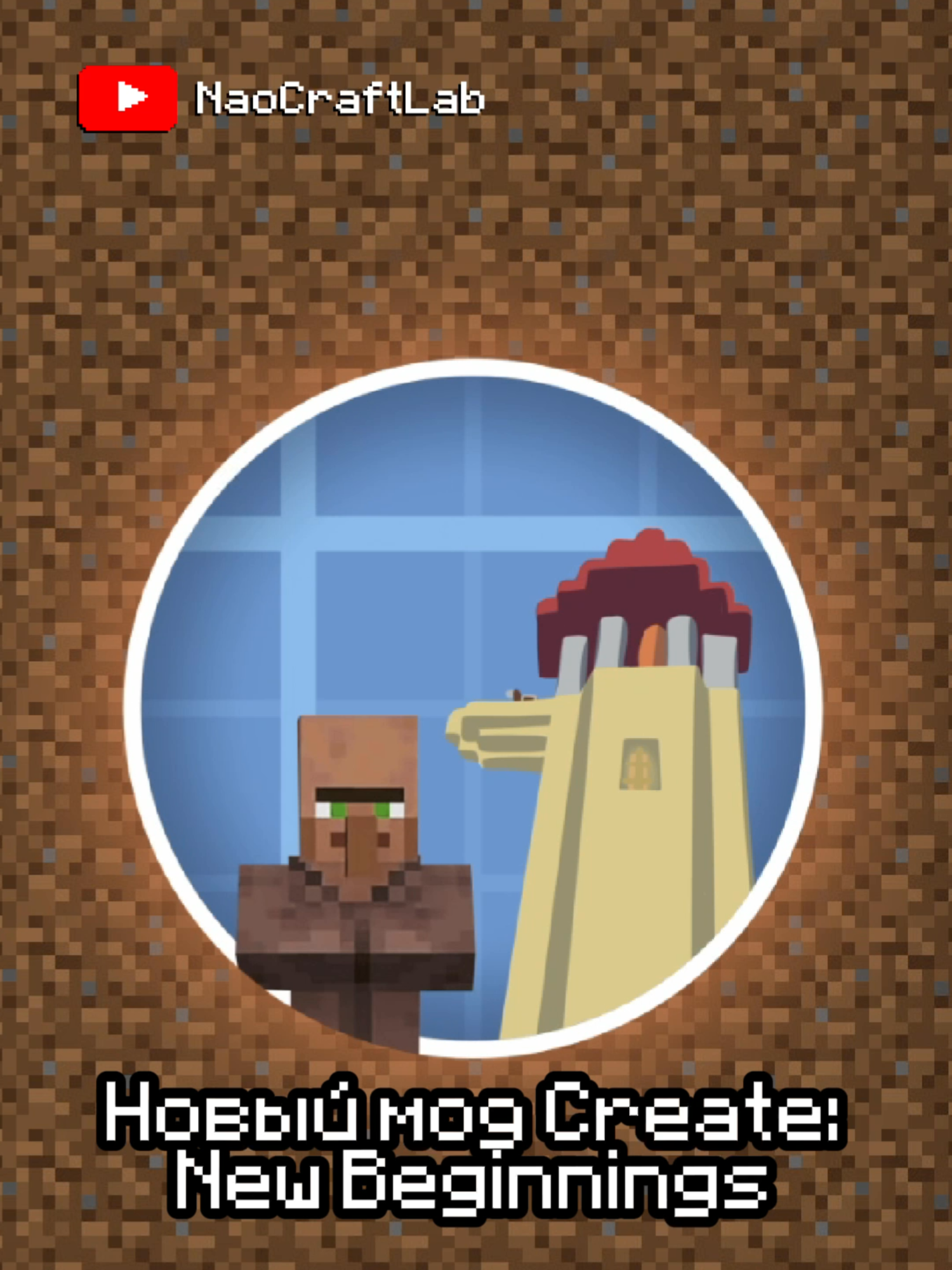 @NaoCraftLab