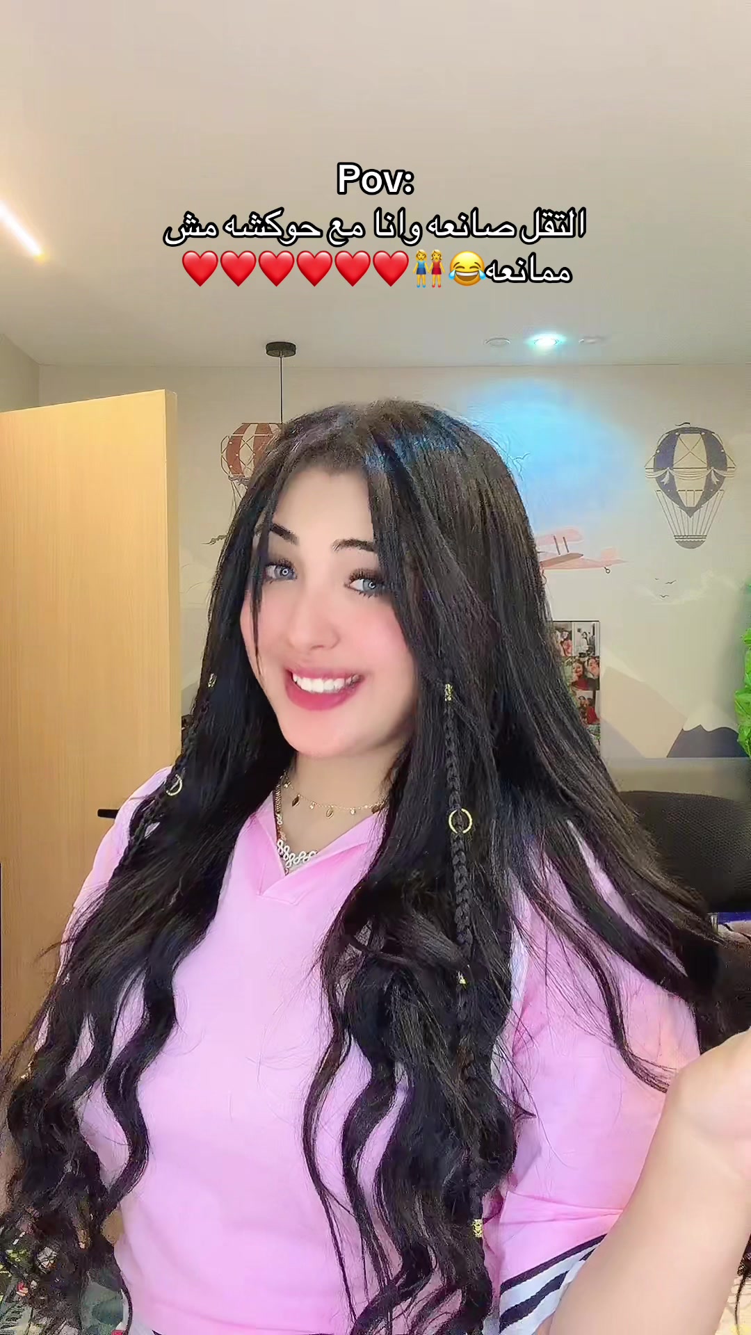 @حـبـوبـه(حبيبت نفسها)💗🦄.