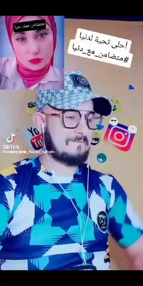 @إشيل Işıl