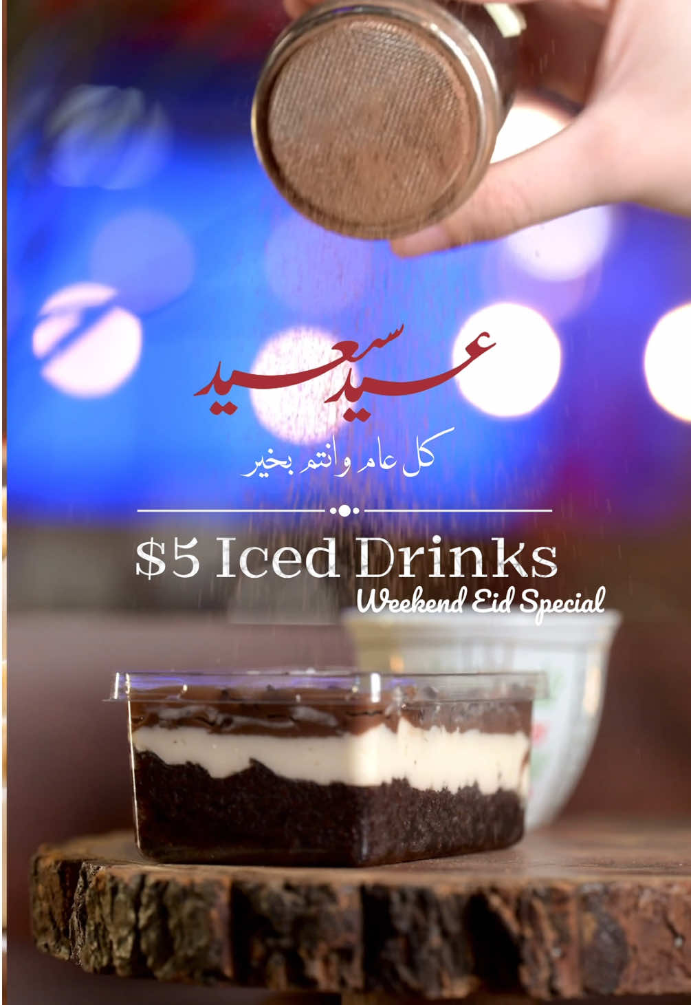 @Diwan Cafe