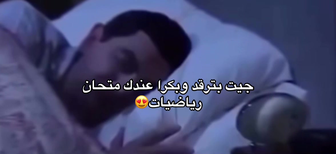 @﮼ذانووو🔥💪🏻.