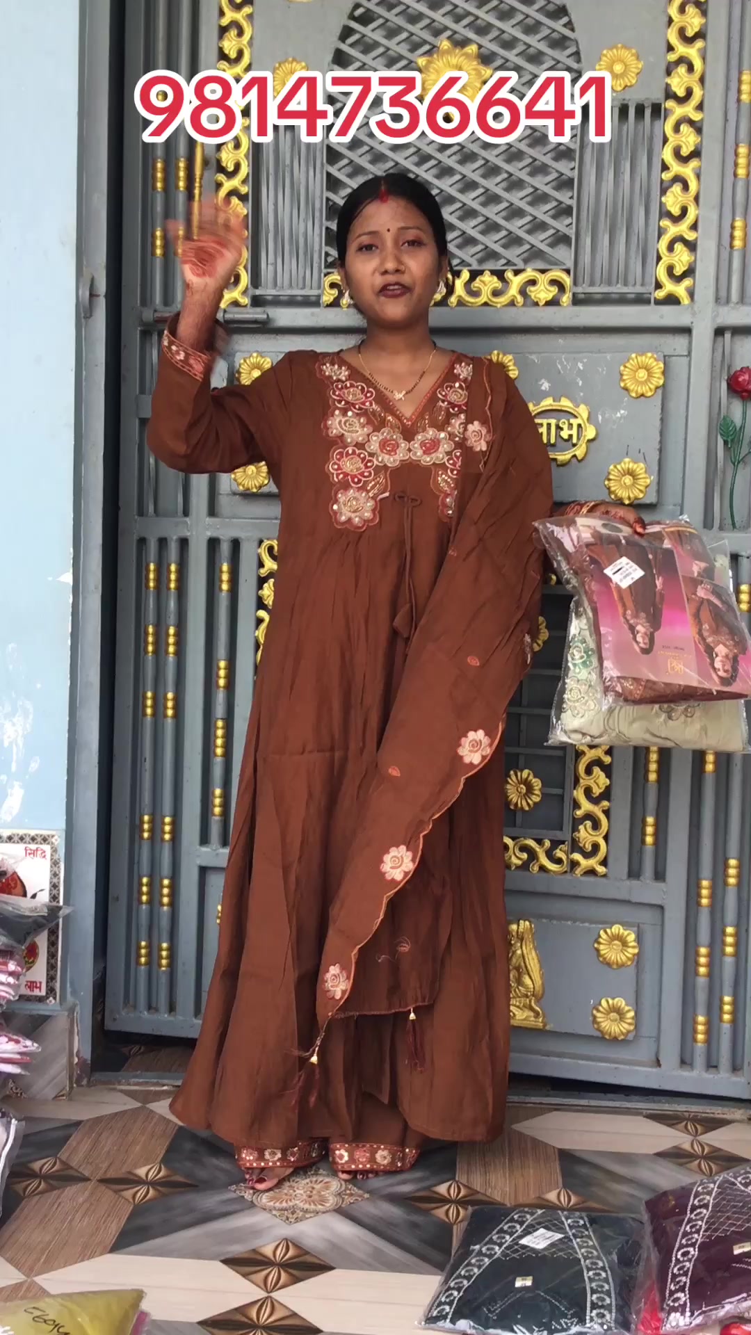 @Rani Sah