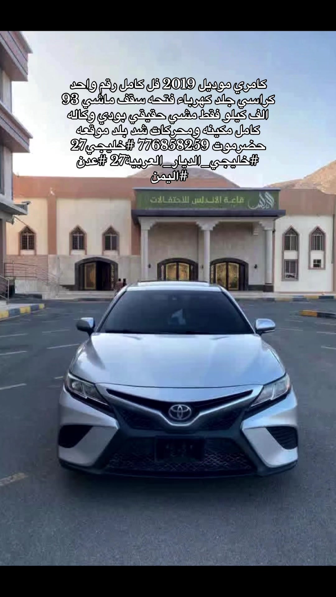 @اعلانات عدن