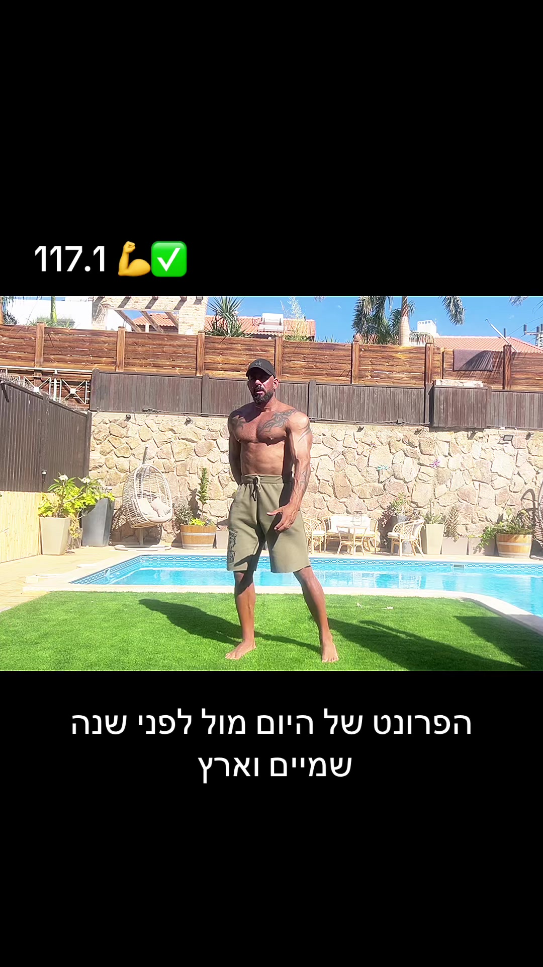 @Azulay Omri