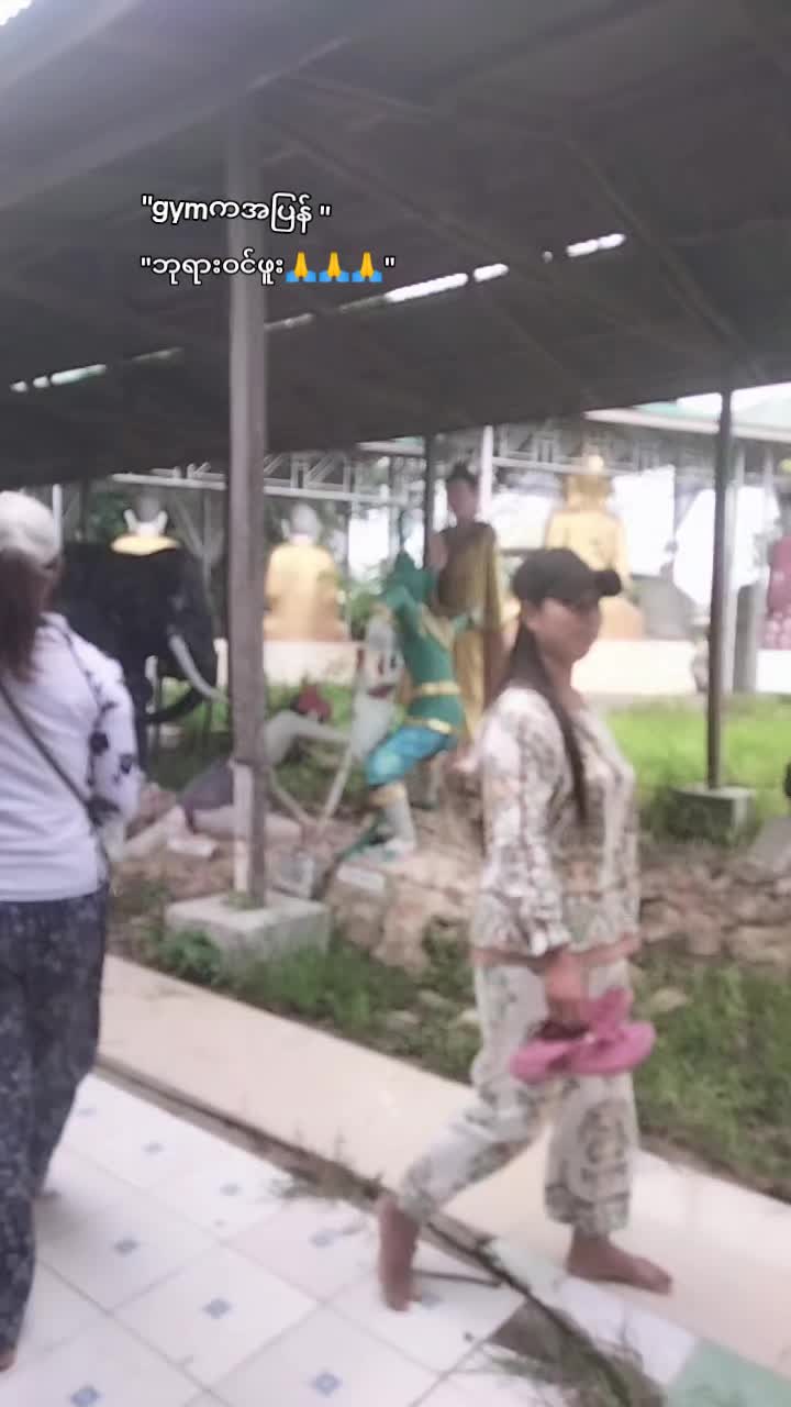 @မေမေဇူး