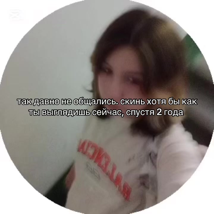 @славочка