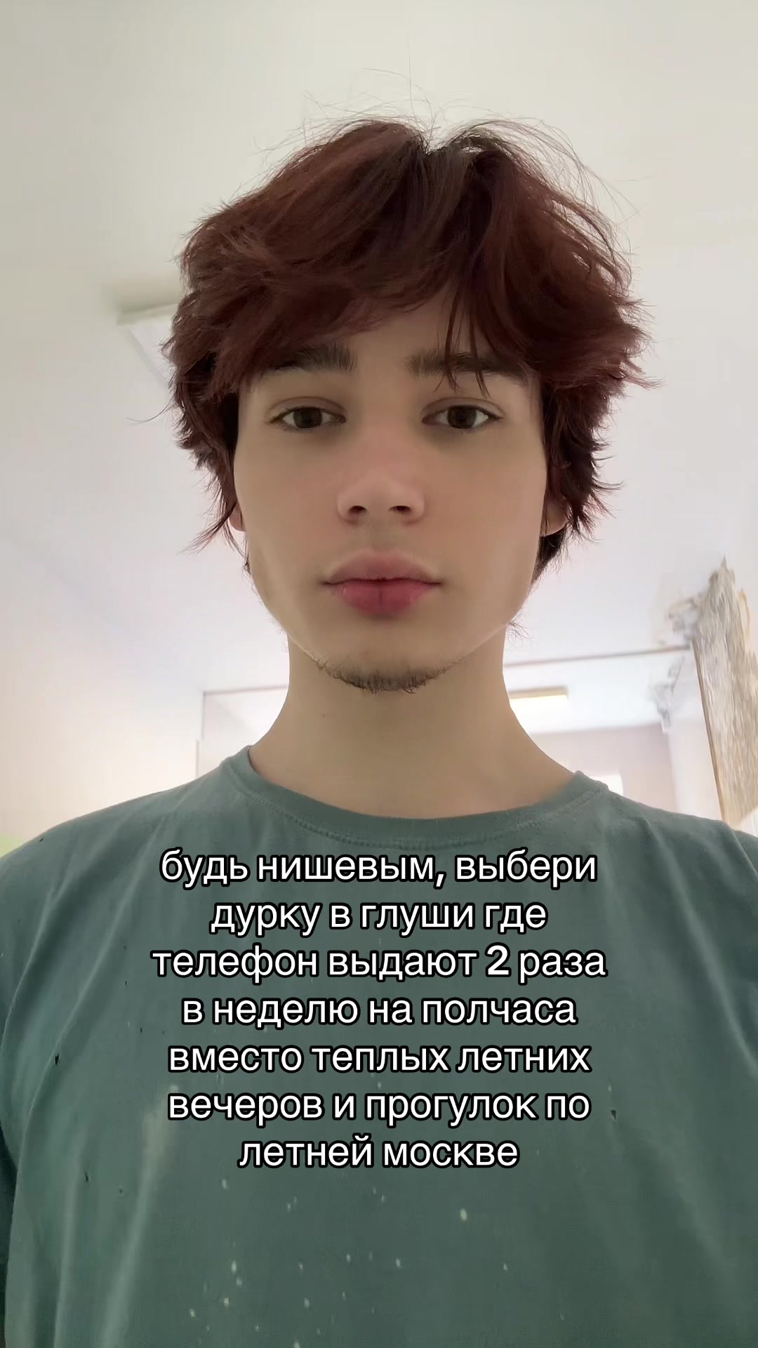 @дрю