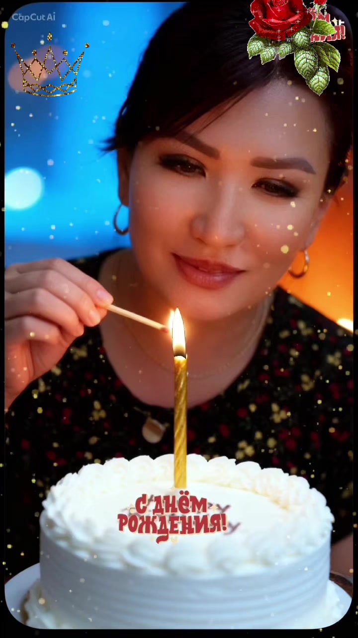 @💫💫ГУЛНАЗ БАТКЕН 76💫💫