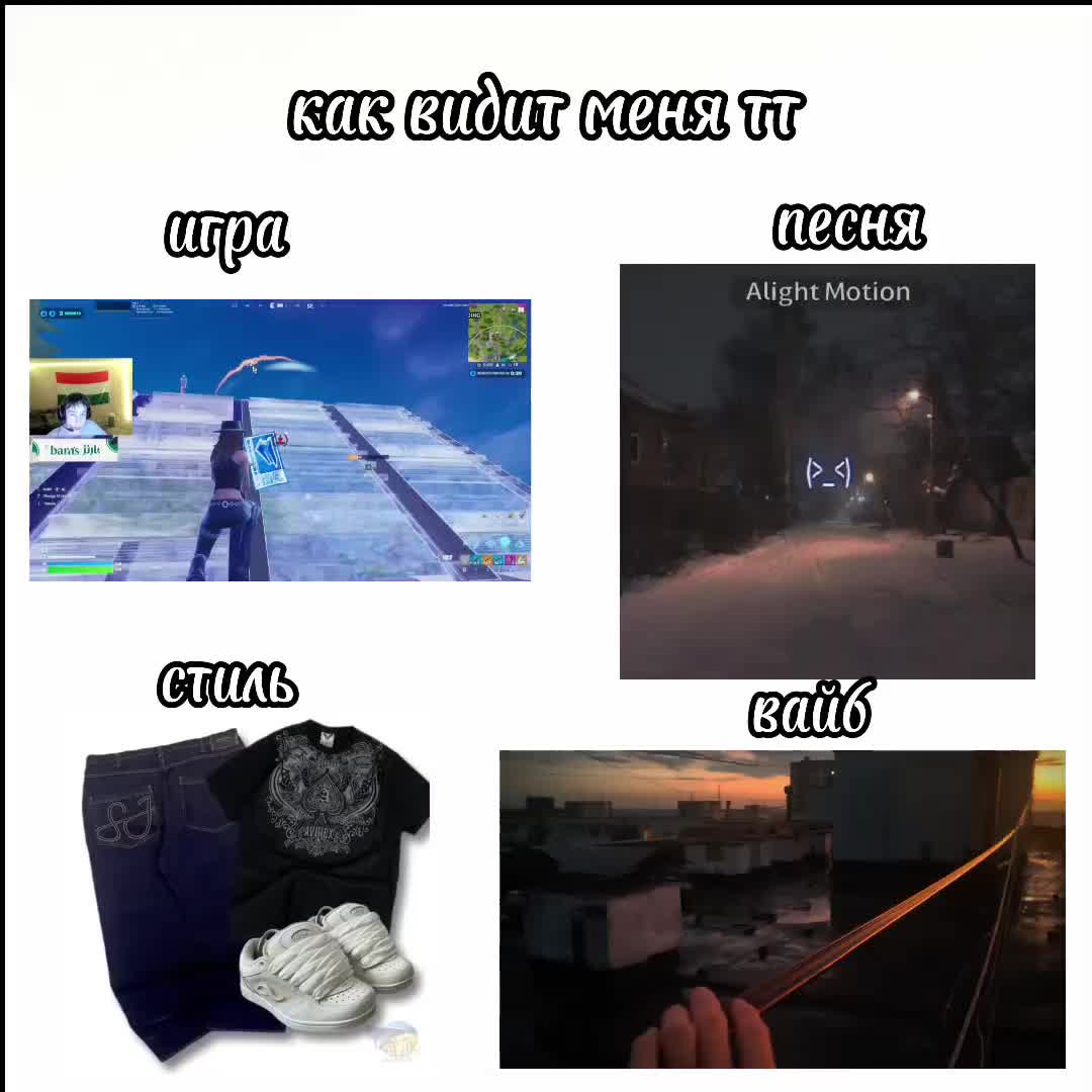 @izana