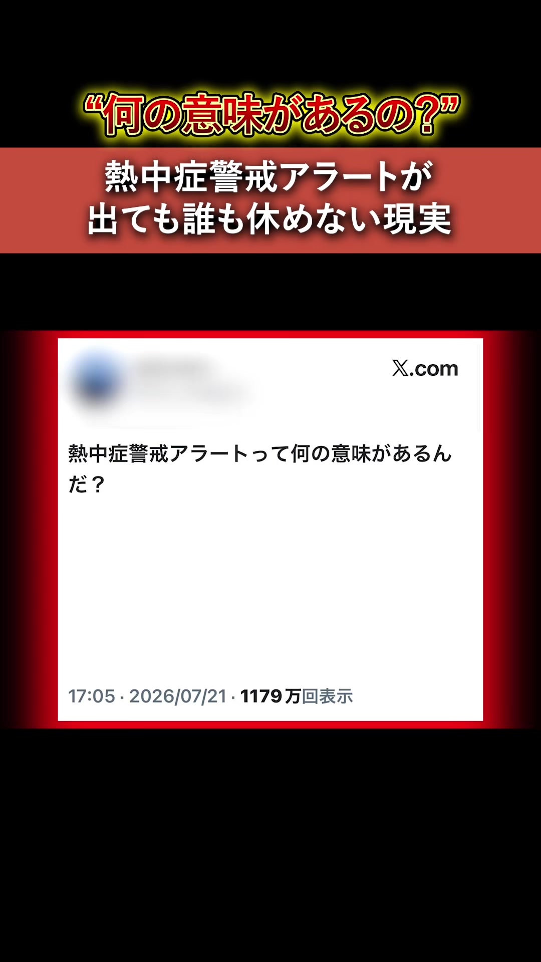 @ユッチョ