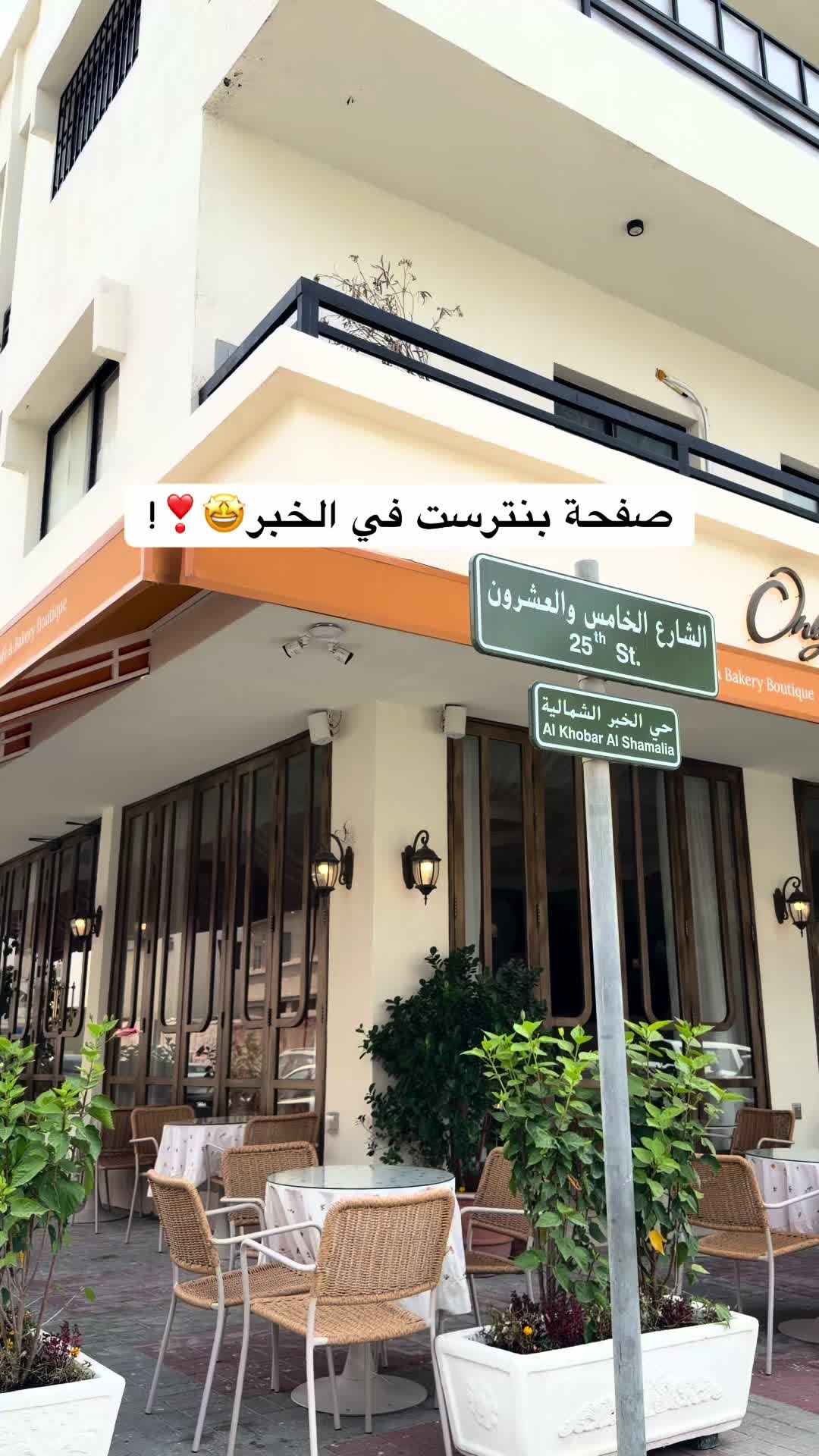 @عينّ | 𐙚𝐵𝑙𝑜𝑔𝑔𝑒𝑟