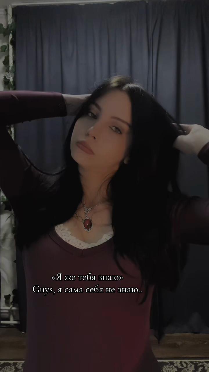 @соукокувская