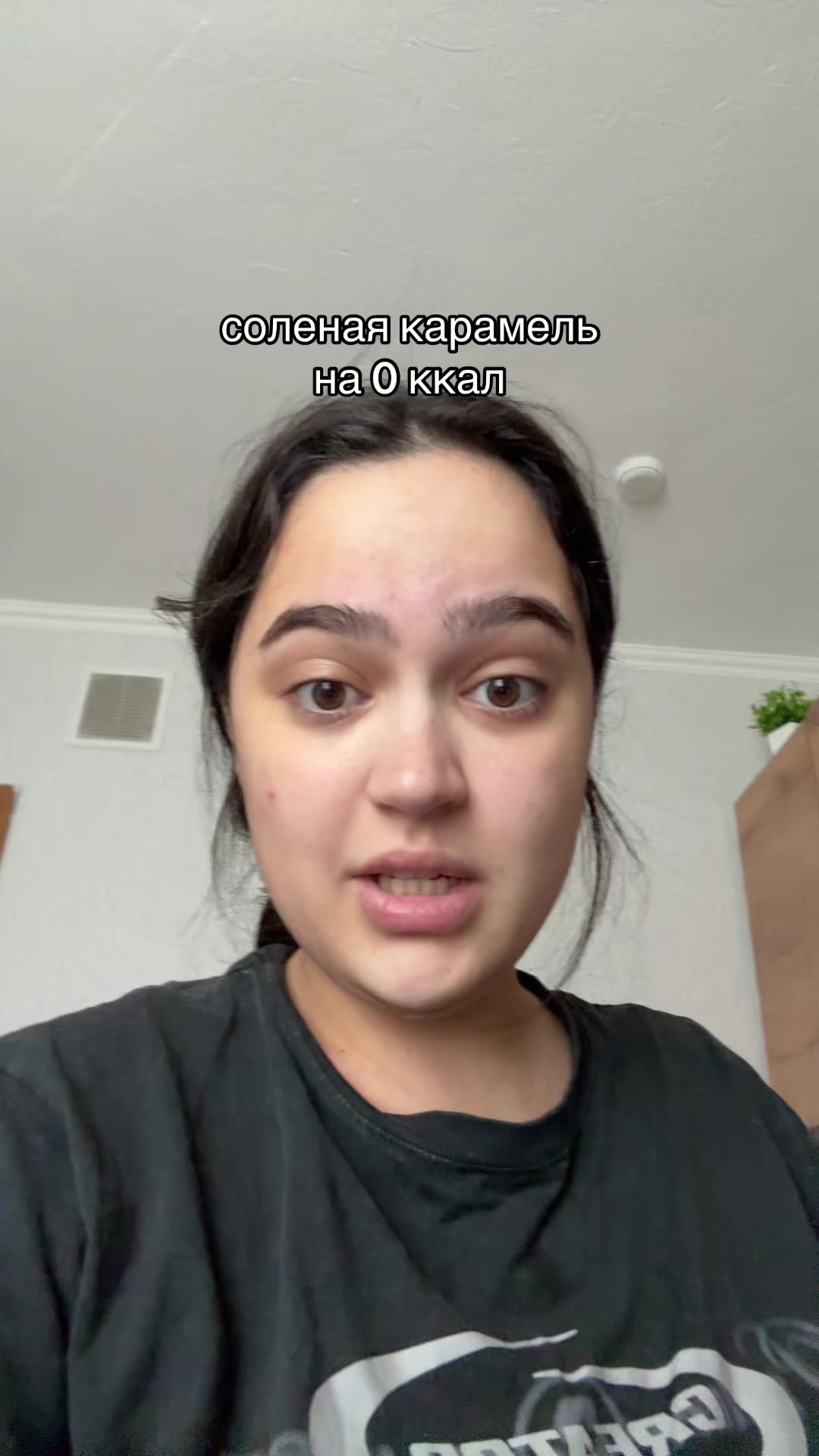 @патюша