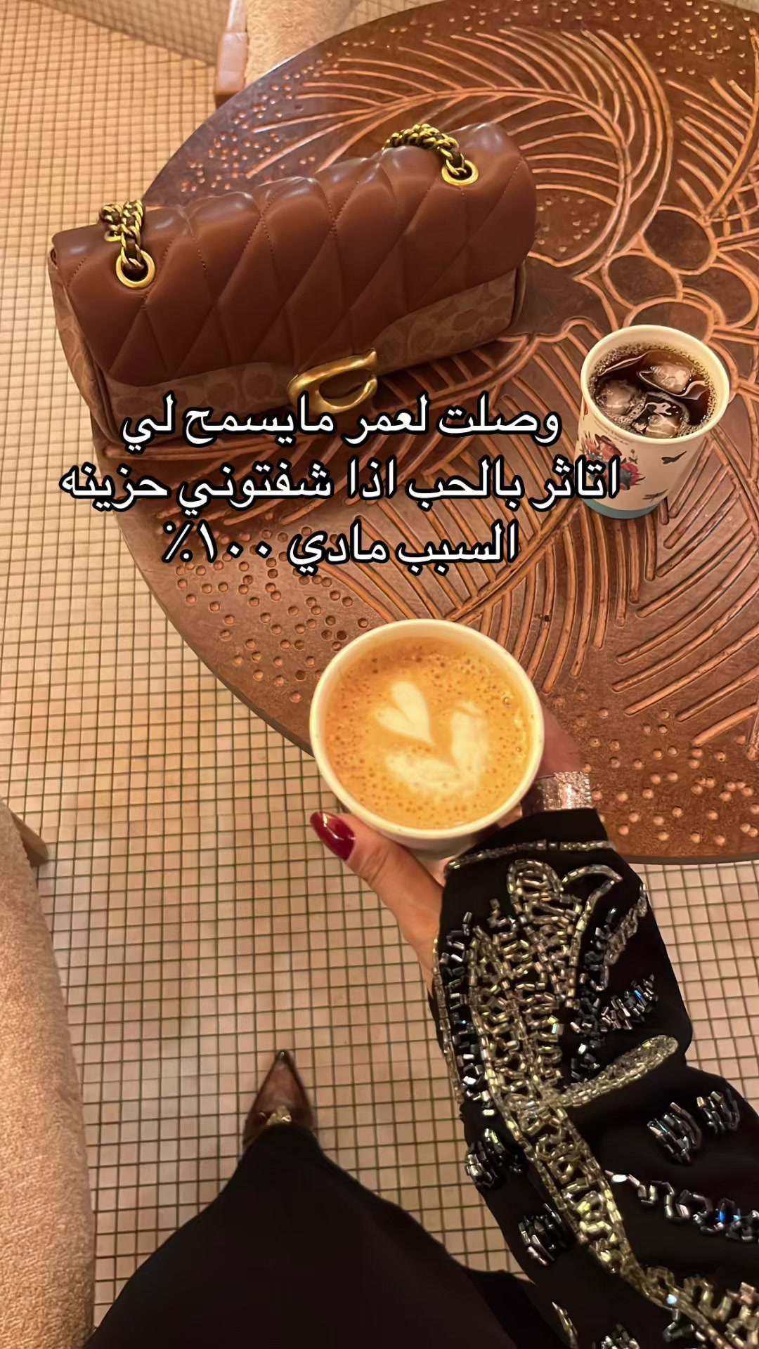 @ندى الشريف