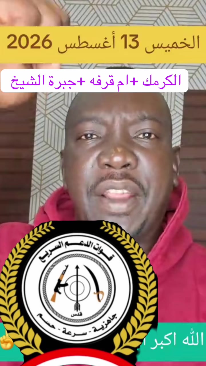 @حبيب ابكر التوم
