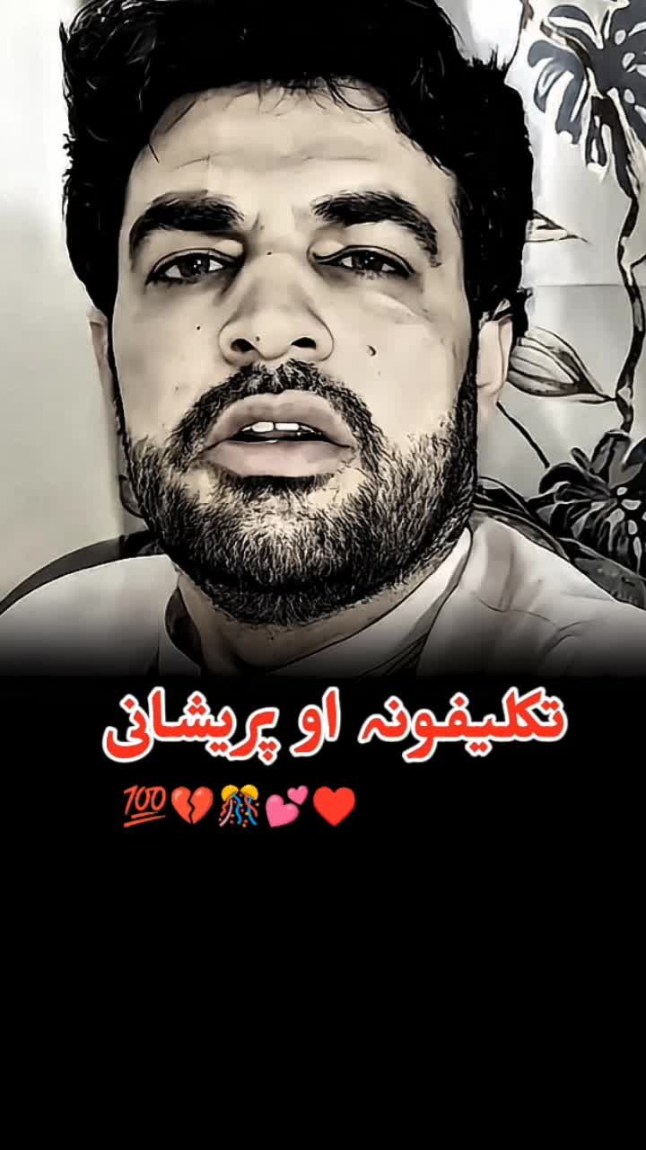 @⚡Shoaib Alam EdiTs🪽⚡