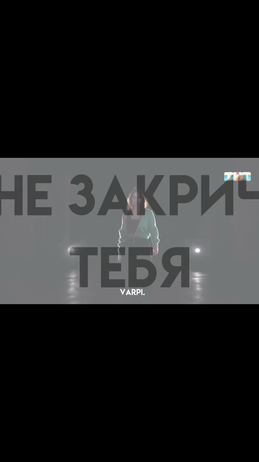 @varpi//амбассадор петрогаг