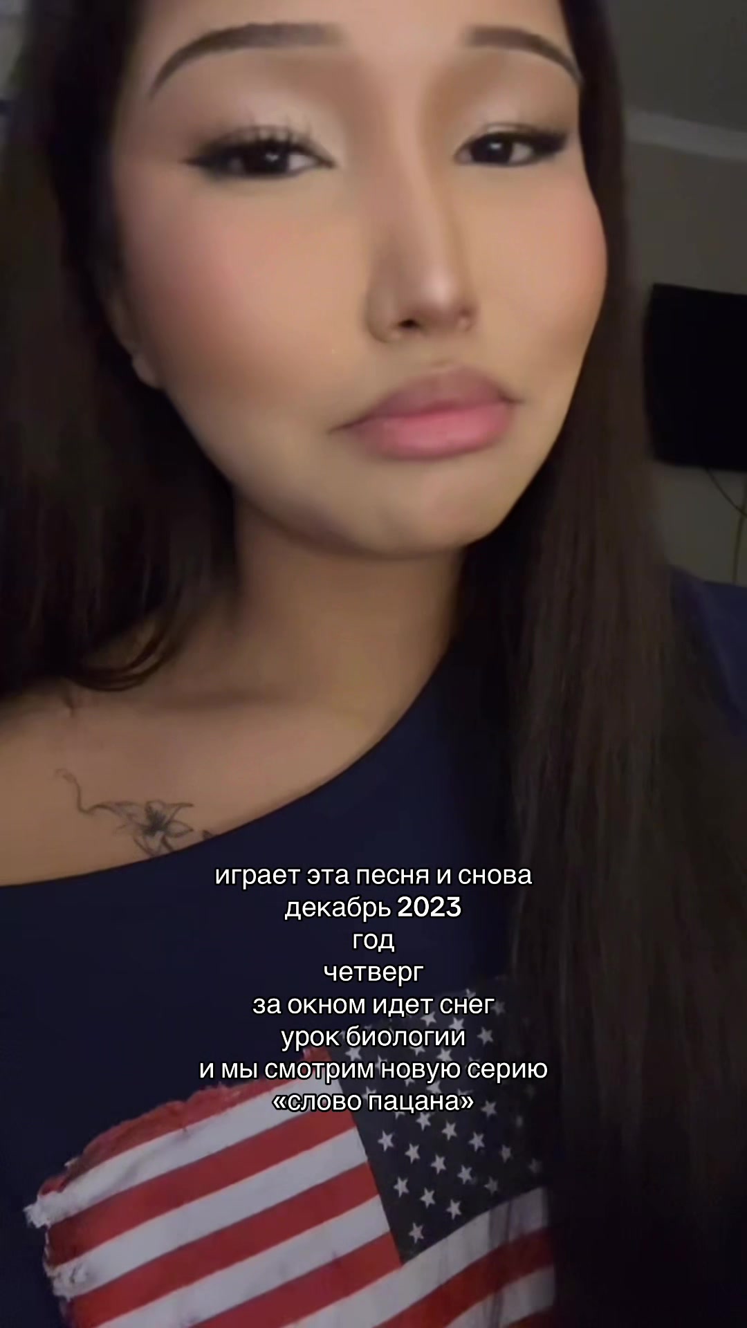 @айлу