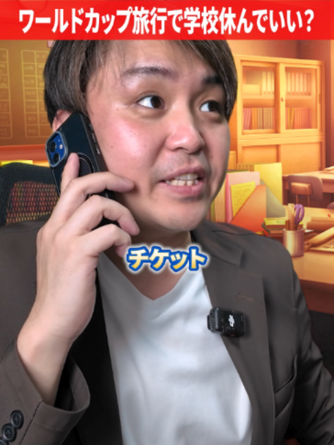 @だいきん先生📙👨&zwj;🏫不登校の専門家
