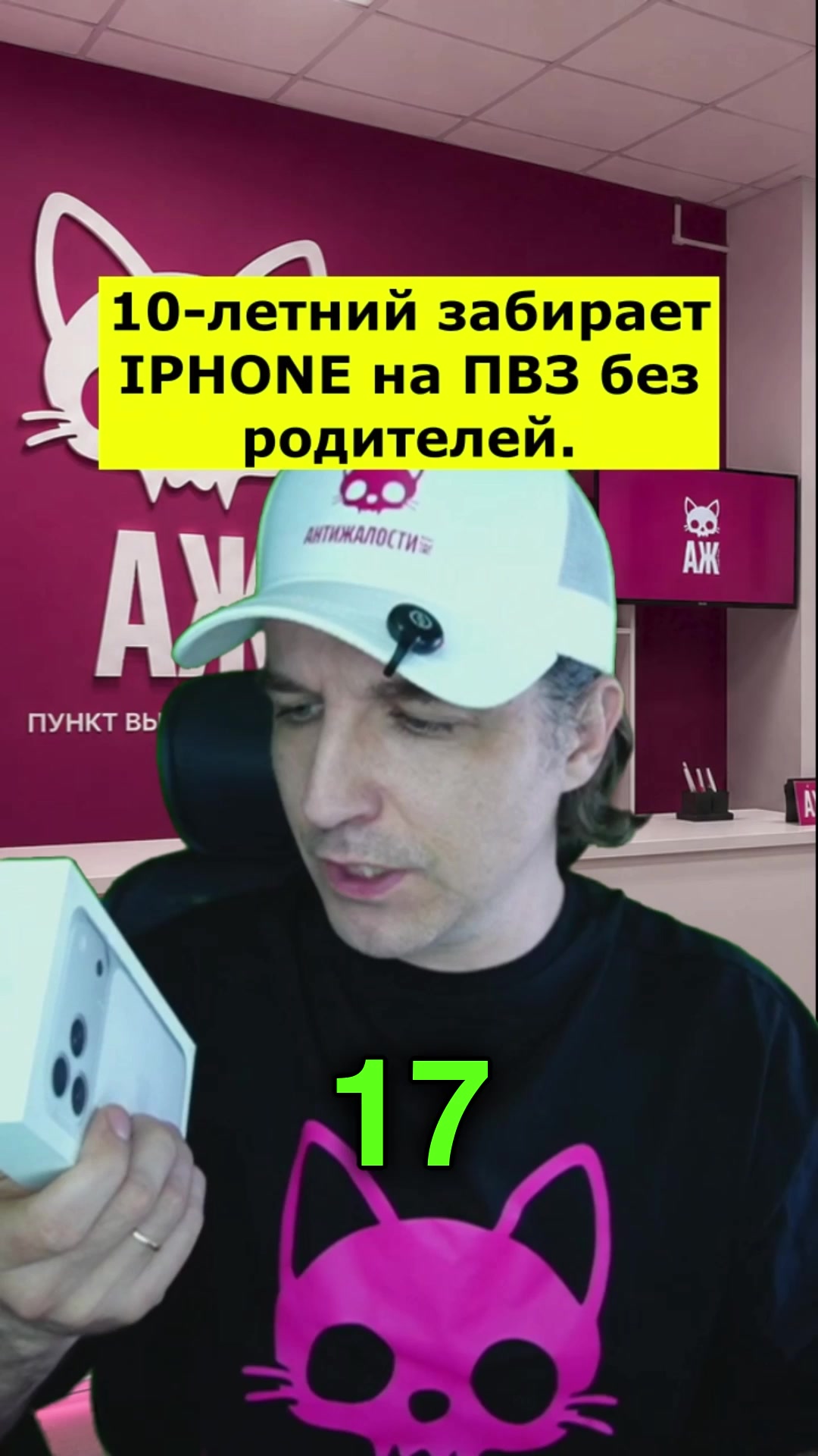 @Иван Курапов
