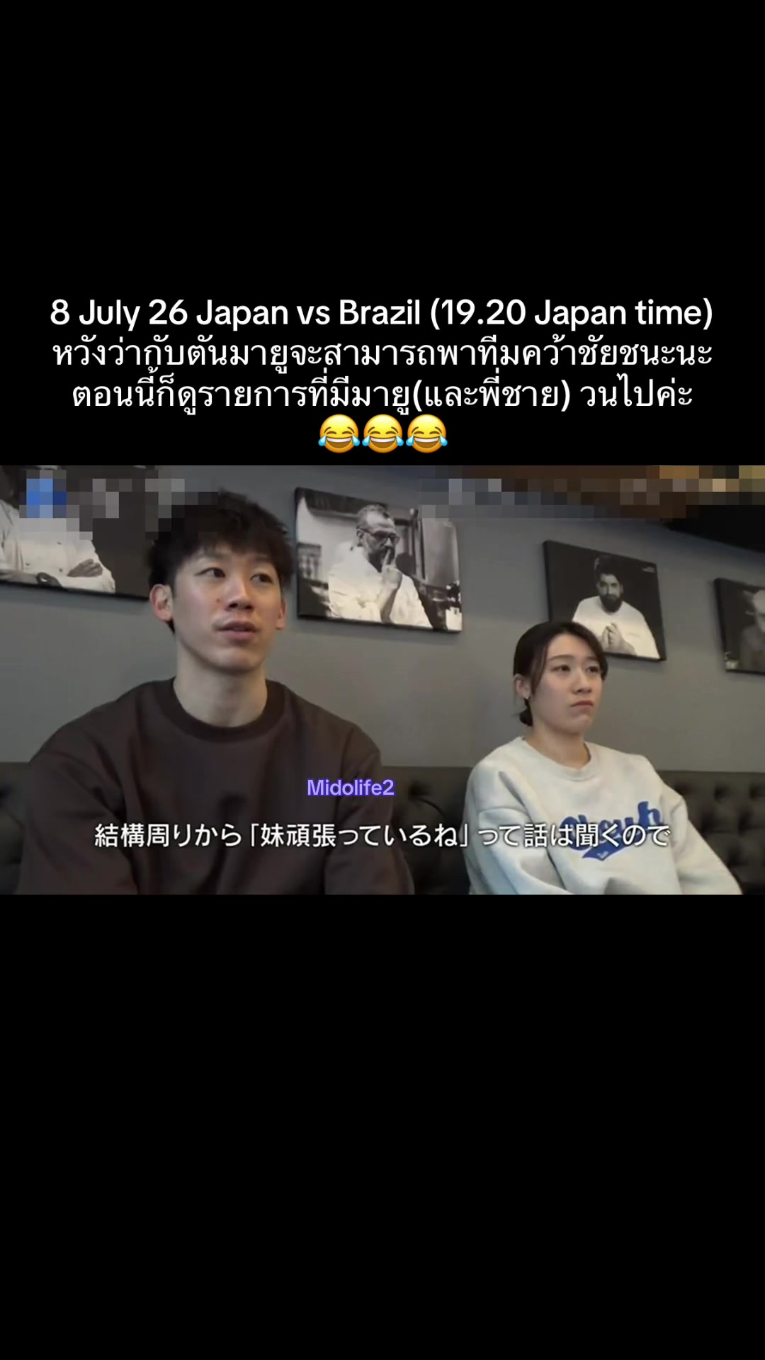 @Midolife