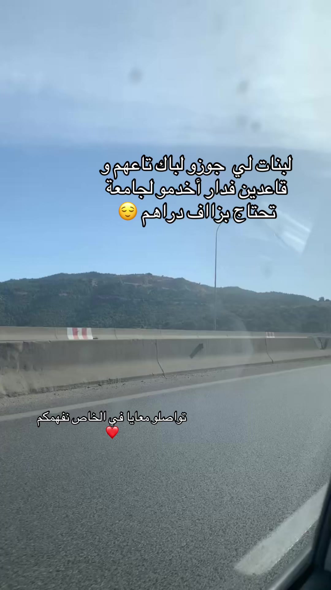 @LABDAOUI SAFAA 💸💳