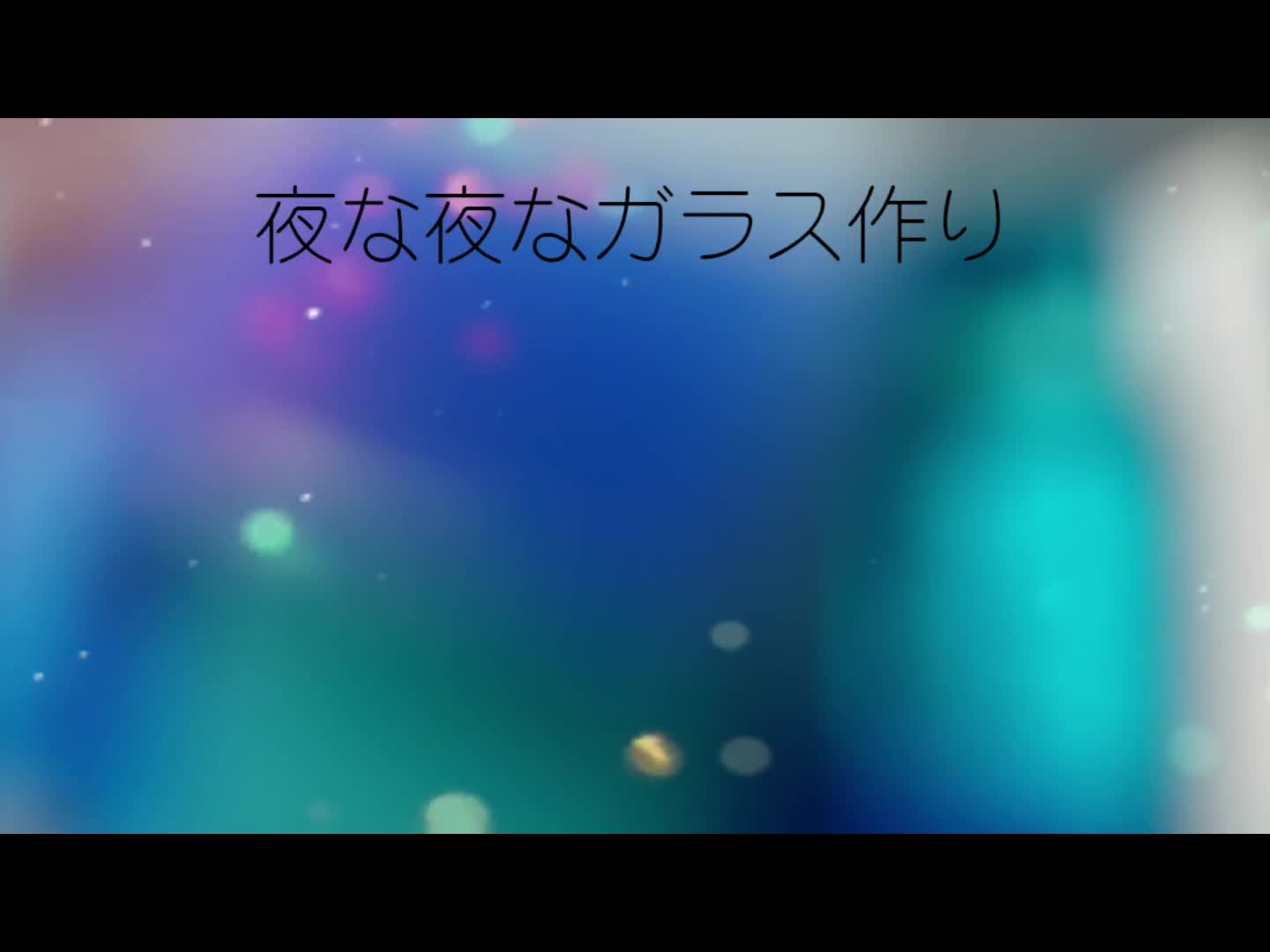 @伽陵
