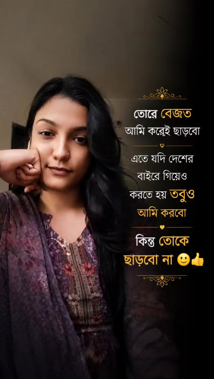 @Jannat Sheikh