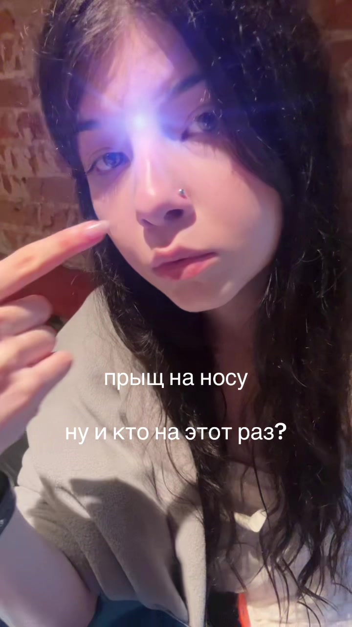 @алисагрешила