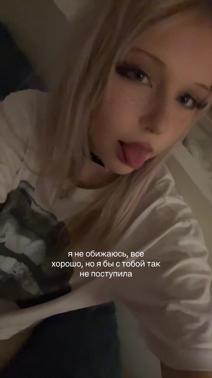@насвайчик
