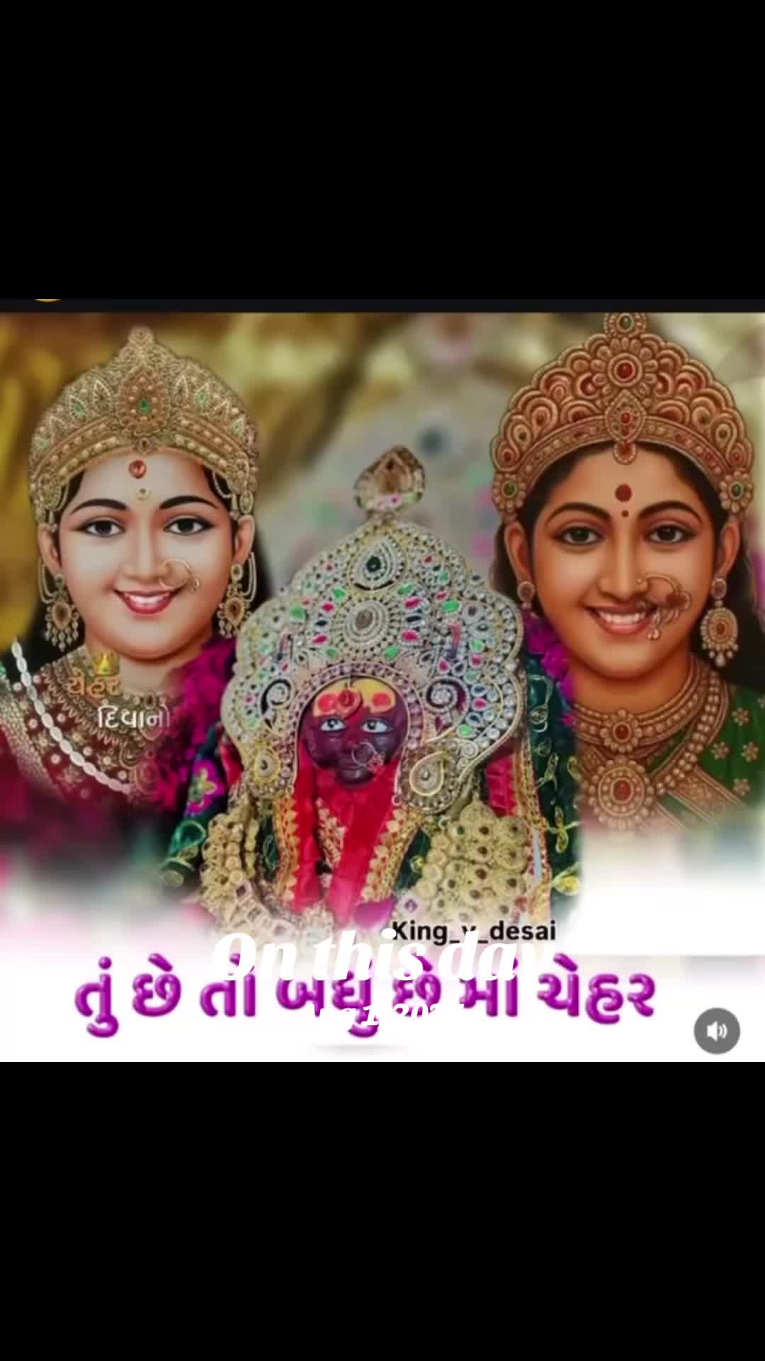 @Jay chehar ma