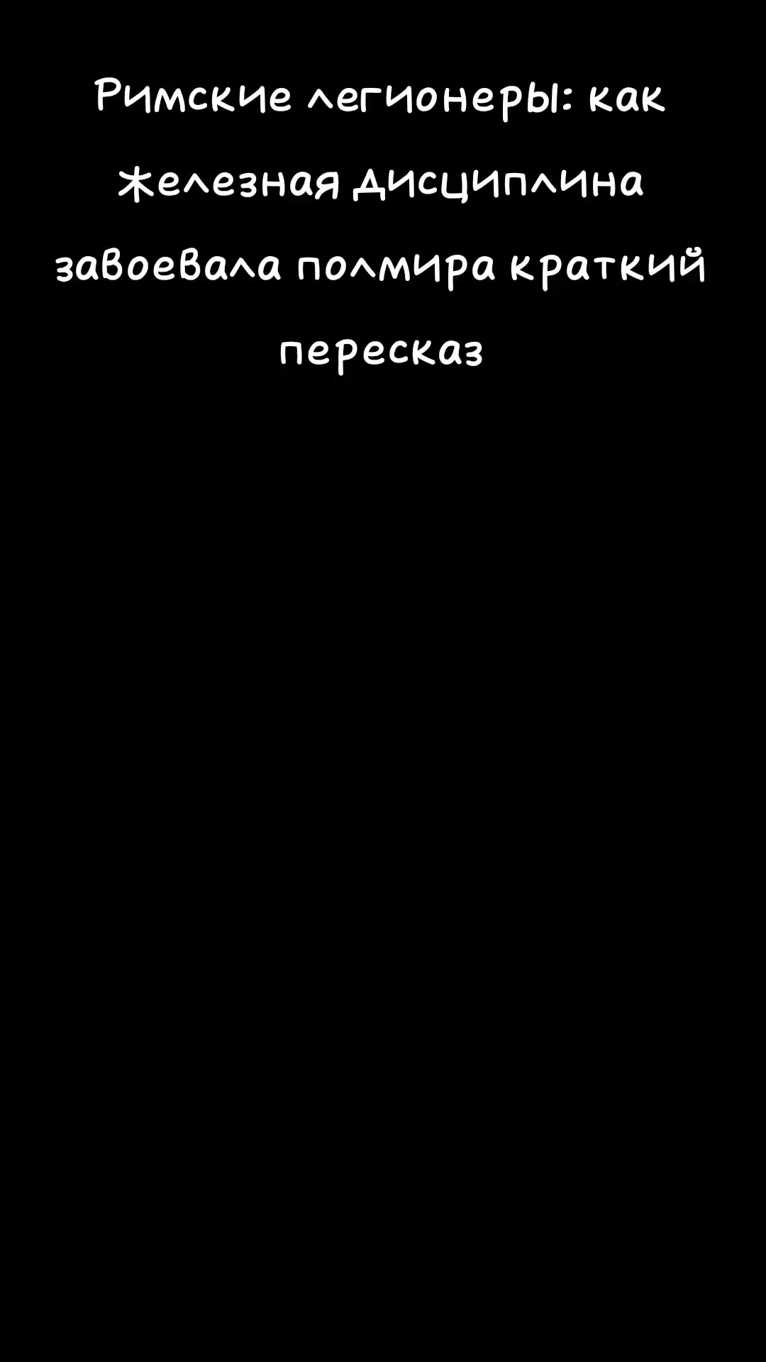 @ТГК: Библиотека тлатоани