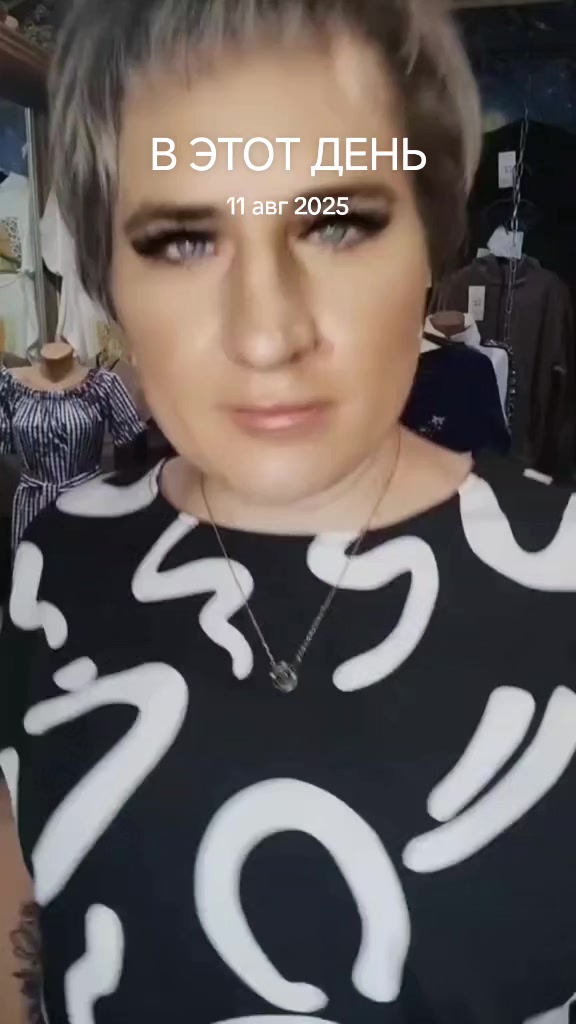 @Ірина одяг .