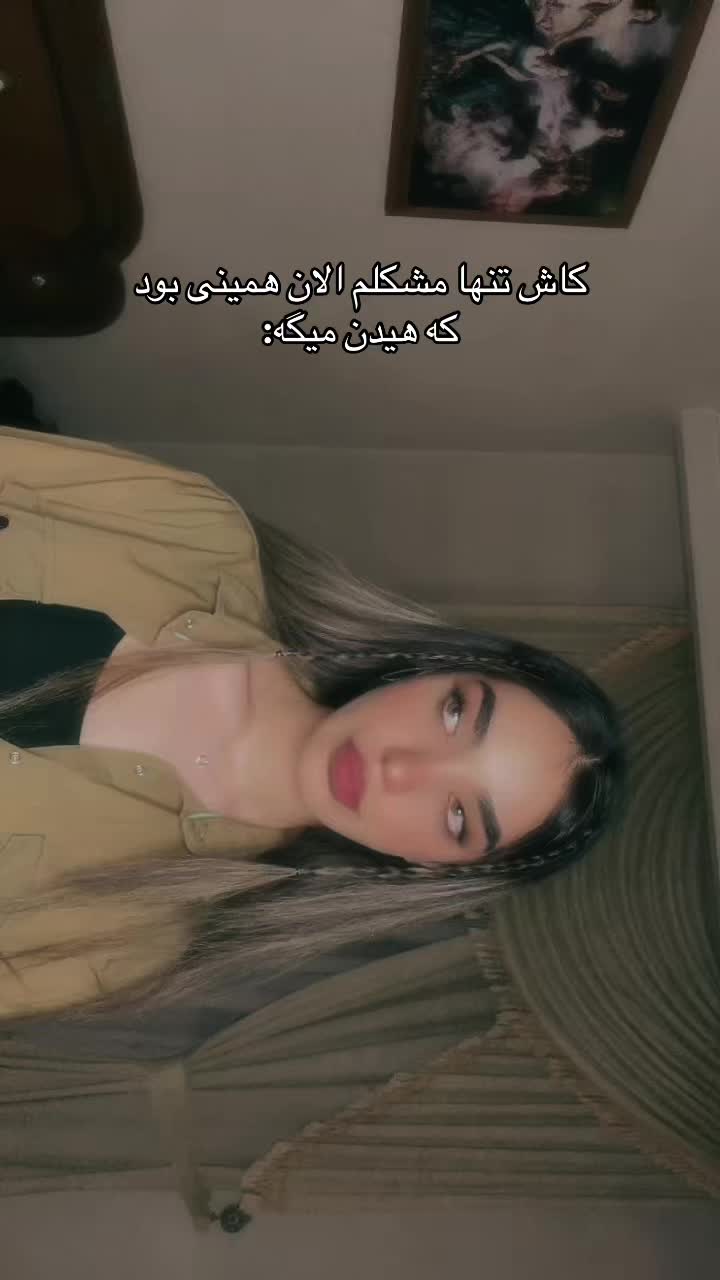 @Diana