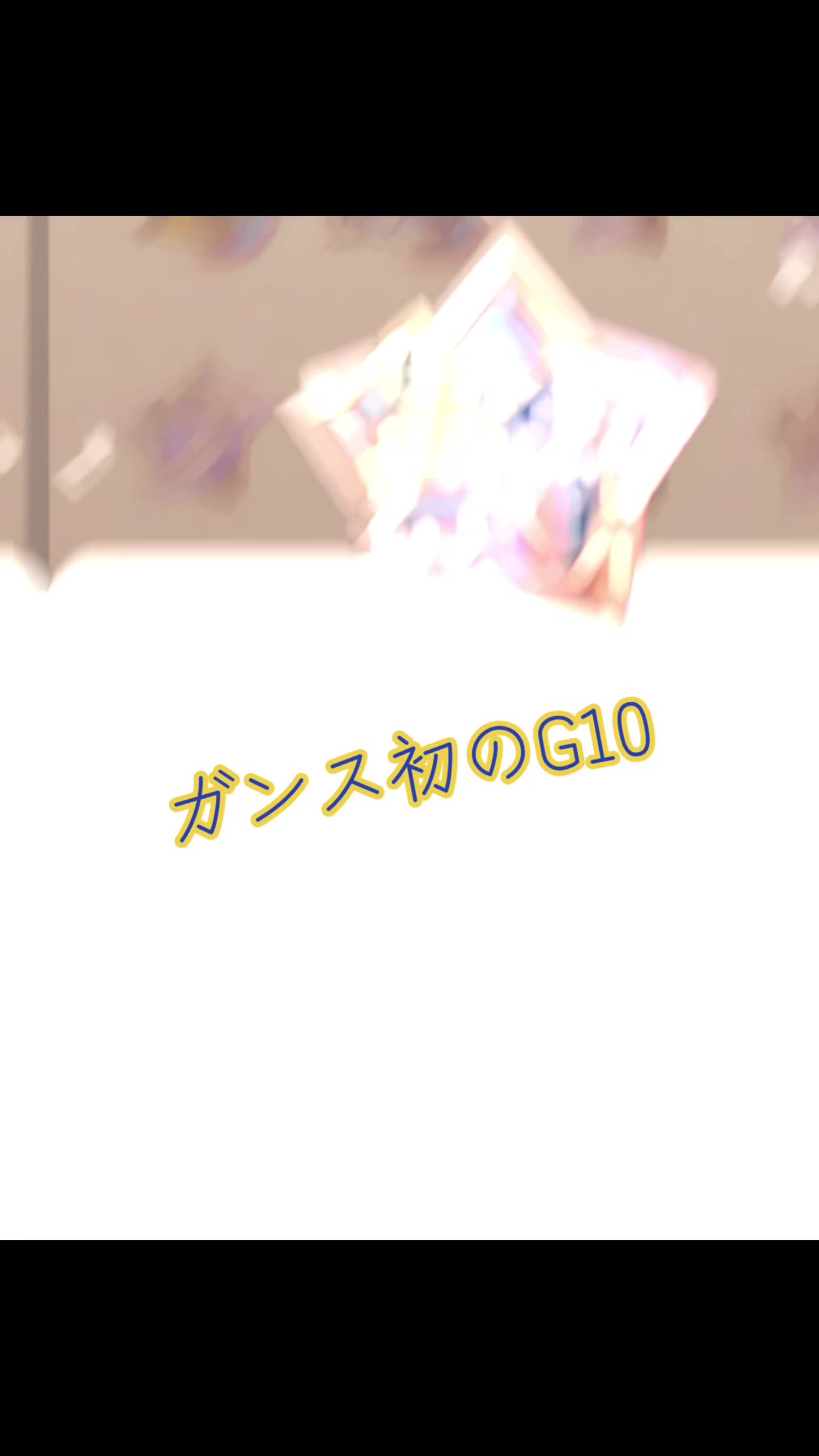 @ブラキ・ディオス