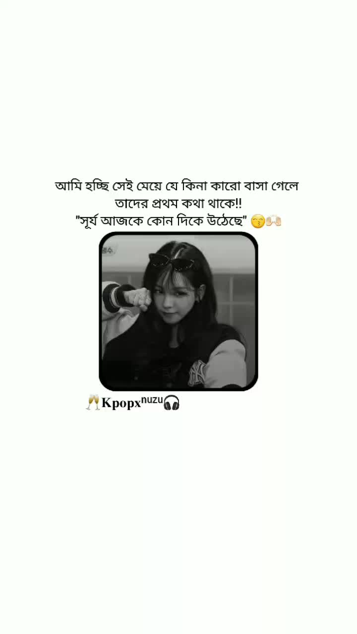 @♬ -𝐌𝐞𝐡 ⁿᵘᶻᵘ✿࿐