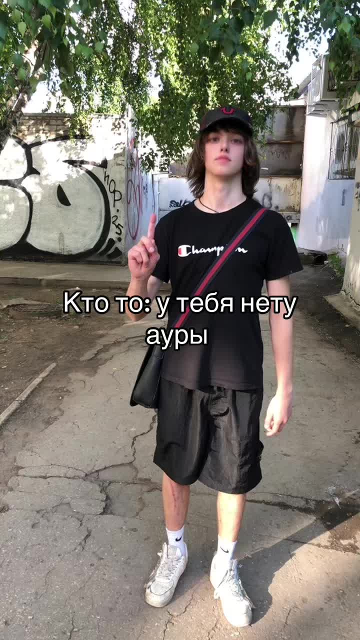 @Кирилл гучи дух 🇬🇪