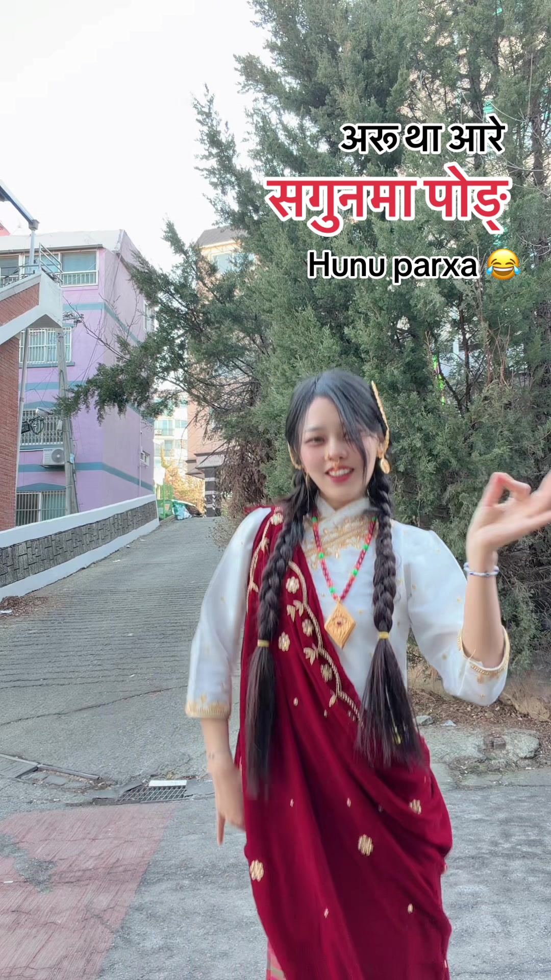 @शितल लामा