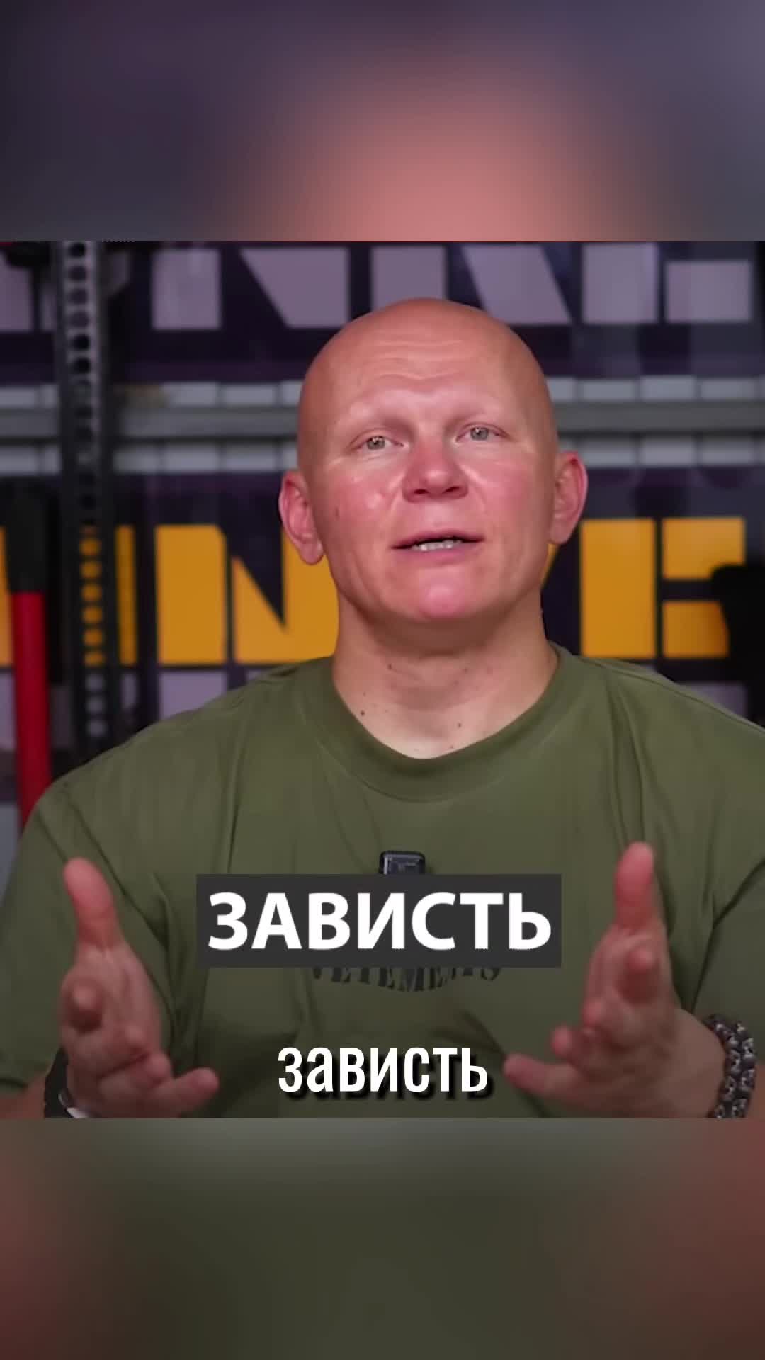 @Мца Психо2