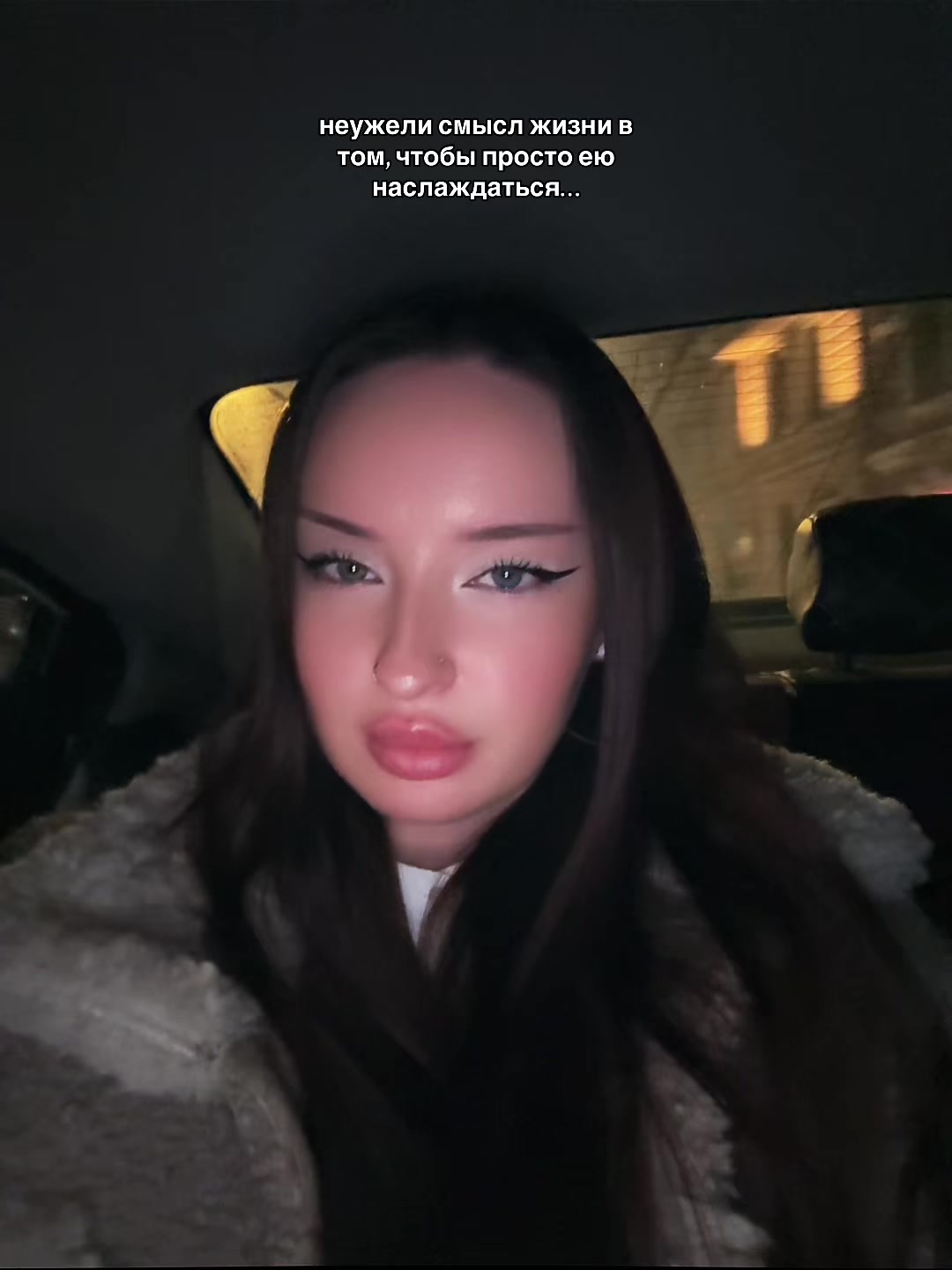 @🪽 любимица 🪽