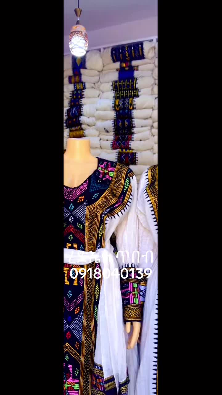 @Redeit (ረድኤት ጥበብ)👗👗