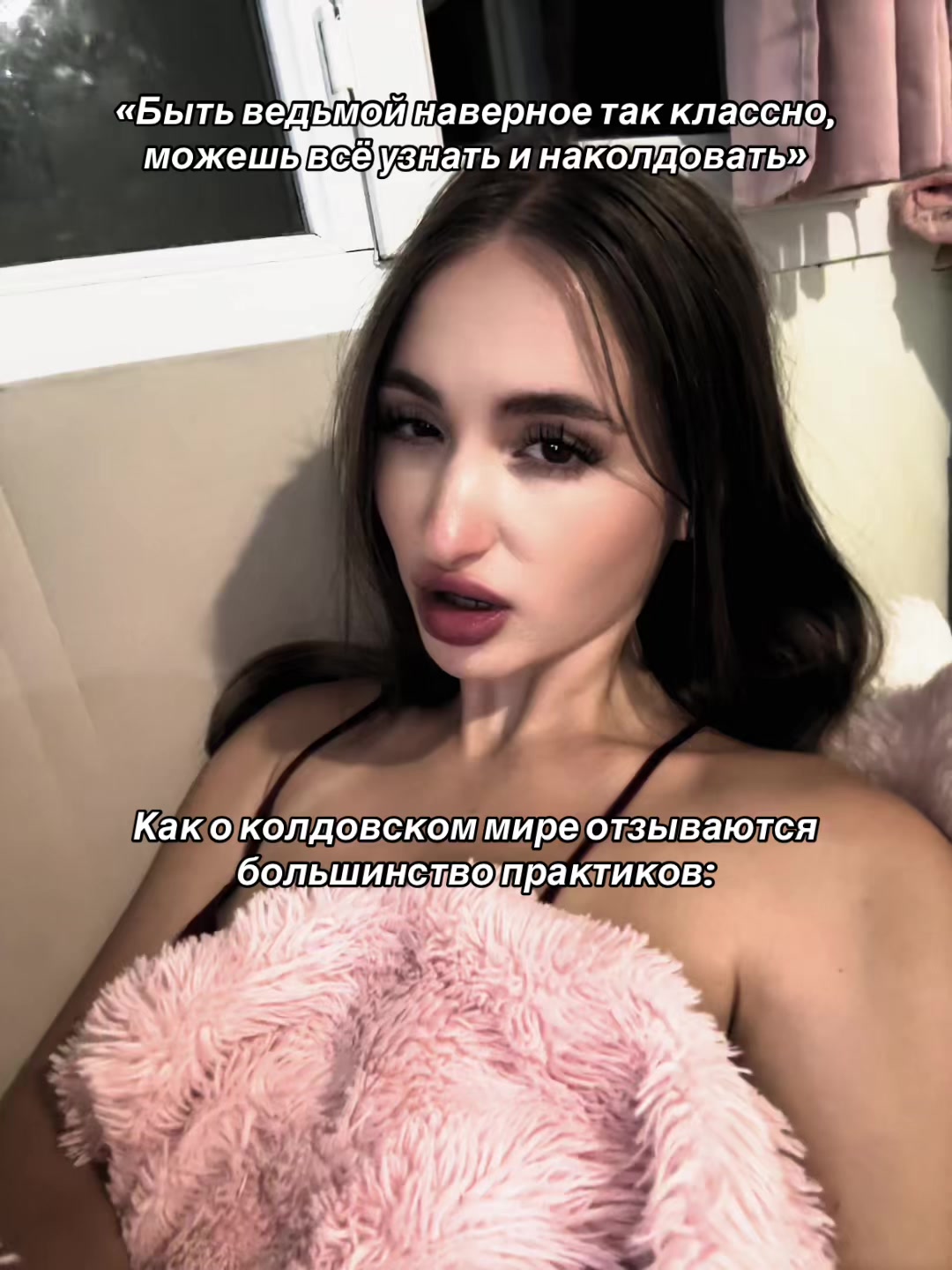 @Ясновидящая | Ведьма | Таролог