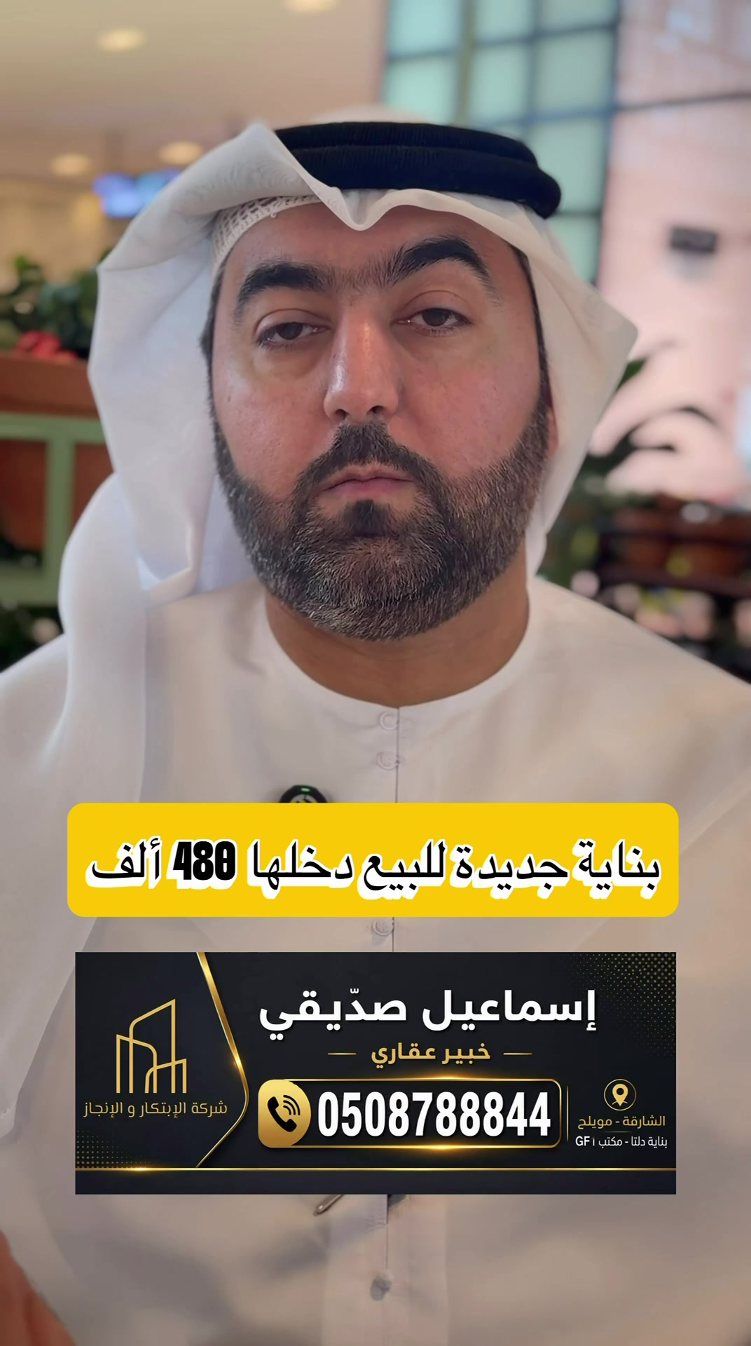 @سعيد صدّيقي