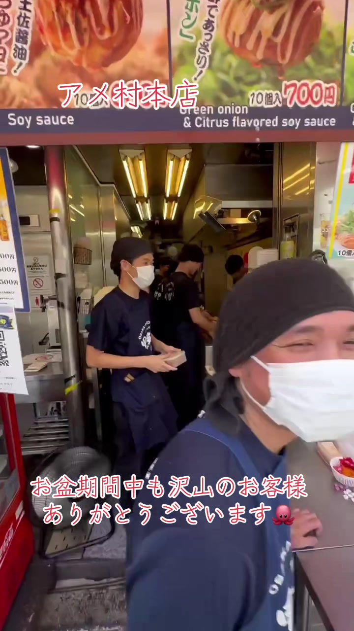 @【公式】甲賀流　たこ焼き