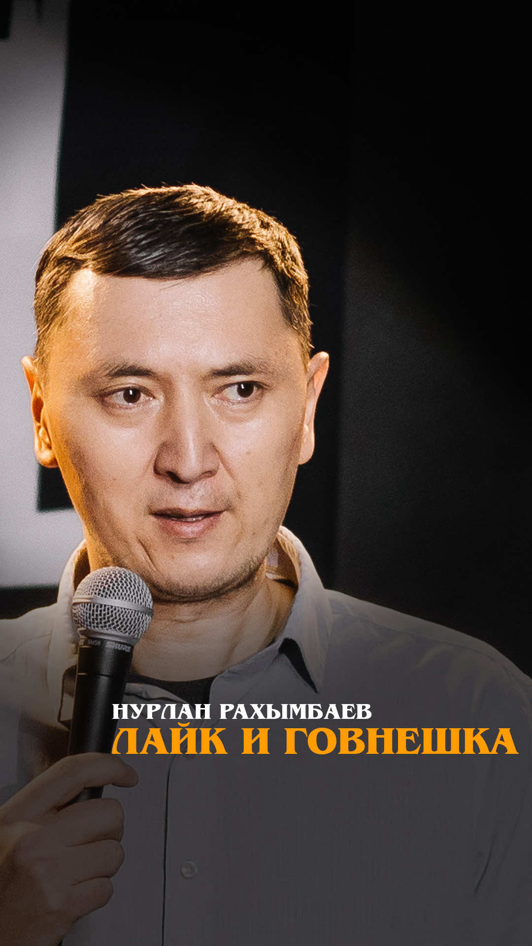 @capitalstandup