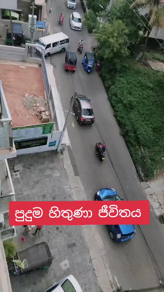 @🇱🇰 kushi kadawala