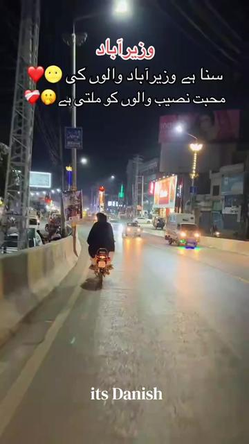 @Wazirabad City